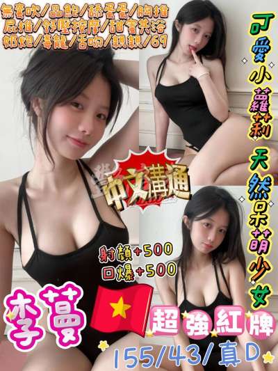李蔓