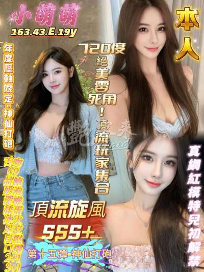 小萌萌