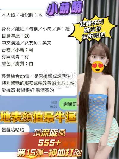 小萌萌｜高雄新興區
