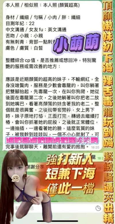 小萌萌｜高雄新興區