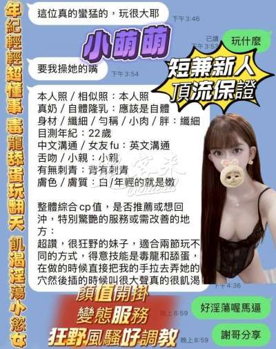 小萌萌｜高雄新興區