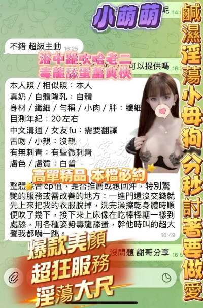 小萌萌｜高雄新興區
