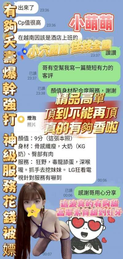 小萌萌｜高雄新興區