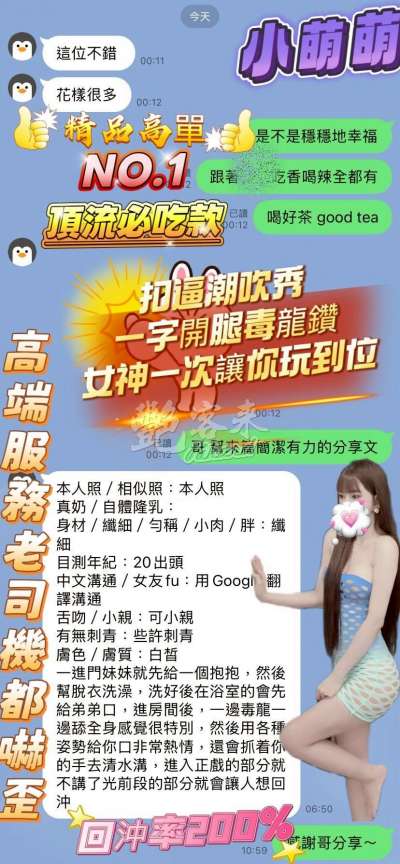 小萌萌｜高雄新興區