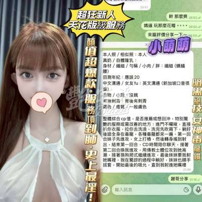 小萌萌｜高雄新興區