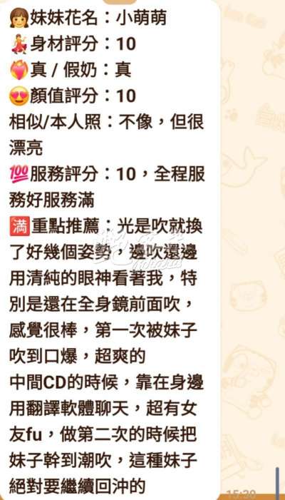 小萌萌｜高雄新興區