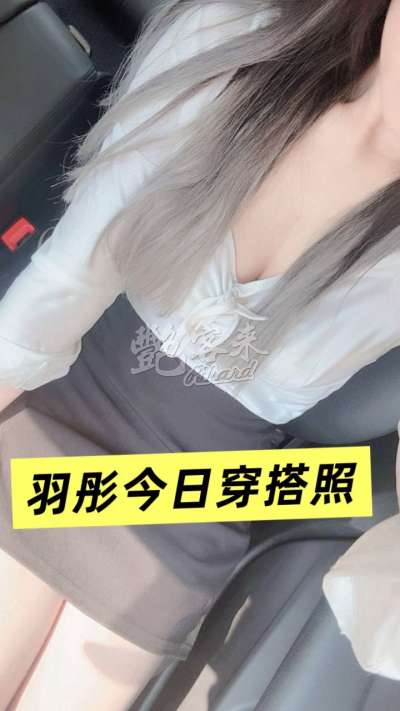 羽彤｜台中全區