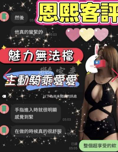 恩熙｜台南麻豆區