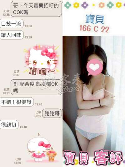 寶貝｜台北中山區