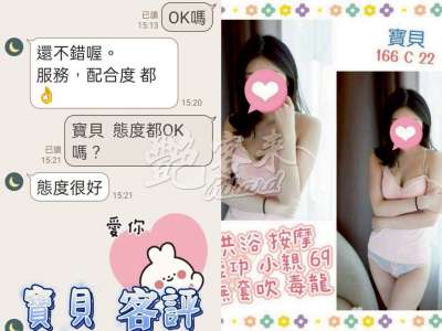 寶貝｜台北中山區