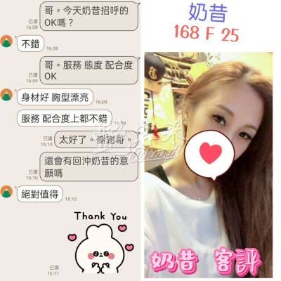 奶昔｜台北中山區