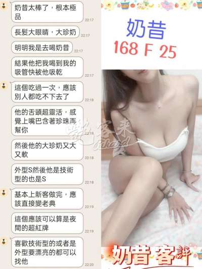 奶昔｜台北中山區