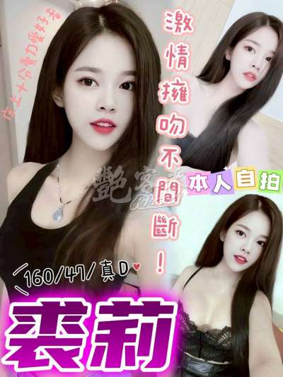 裘莉