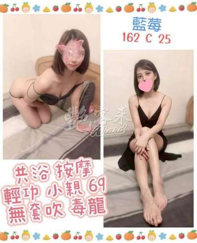 藍莓｜台北中山區
