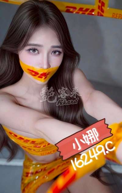 小娜
