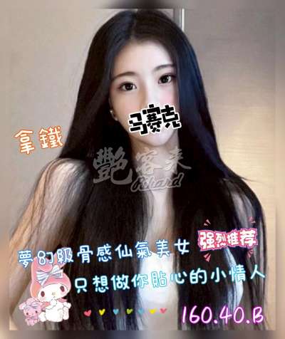 拿鐵