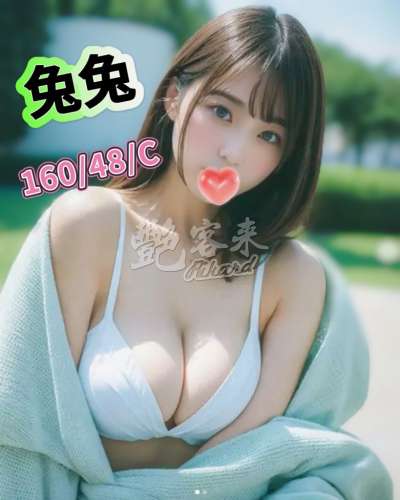 兔兔