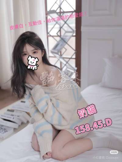 奶貓