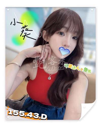 小葵