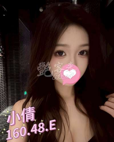 小倩