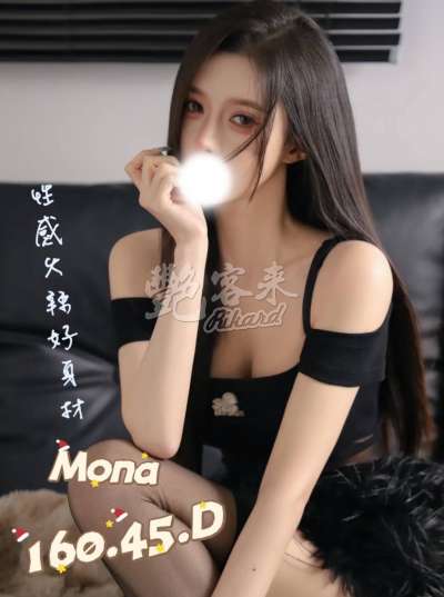 MONA