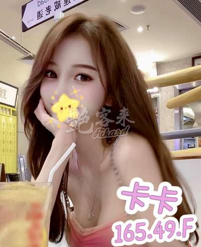 卡卡
