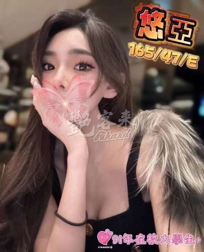 悠亞