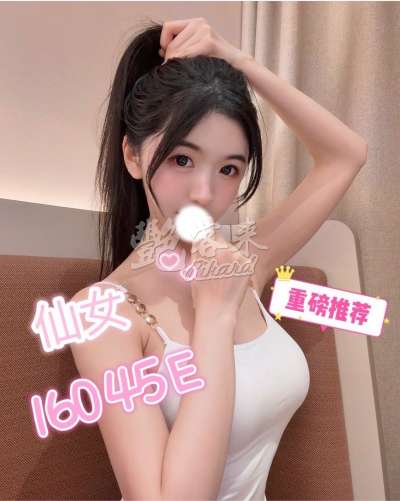 仙女