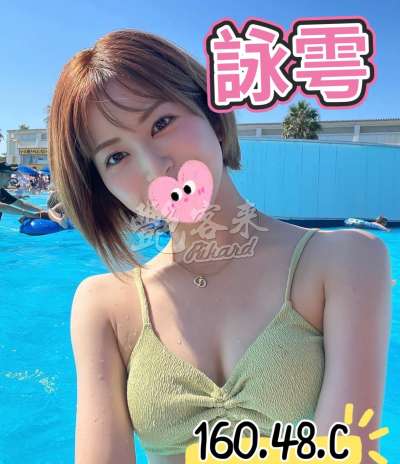 詠雩