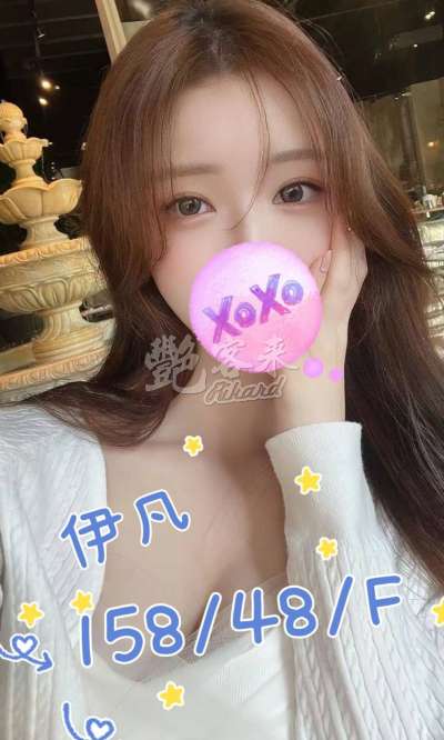 伊凡