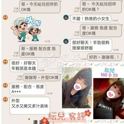 紜兒｜台北中山區