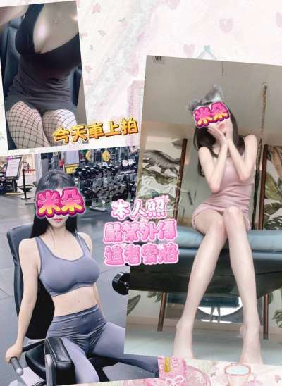 米朵｜台南全區