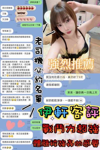 伊軒｜台南善化區