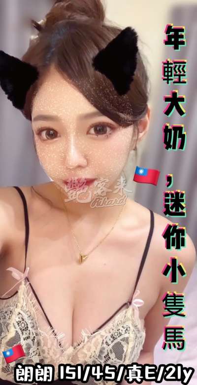 朗朗