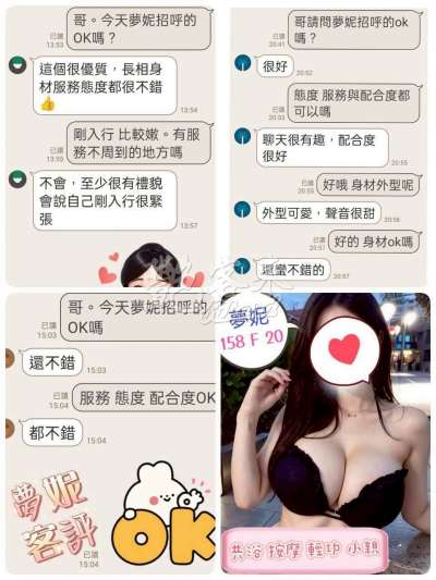 夢妮｜台北中山區