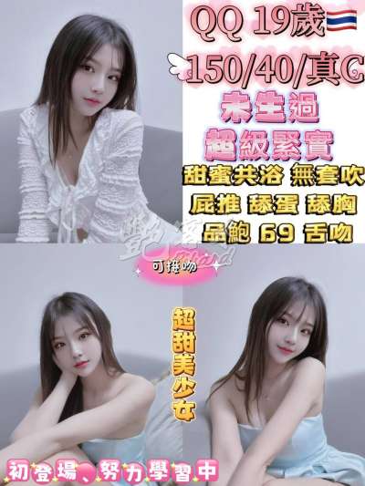 QQ
