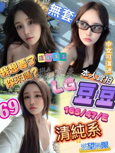 豆豆