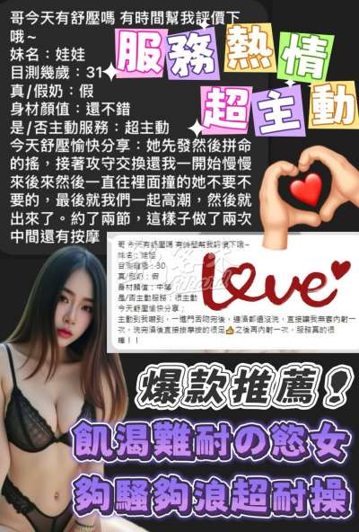 娃娃｜嘉義西區