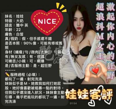 娃娃｜嘉義西區