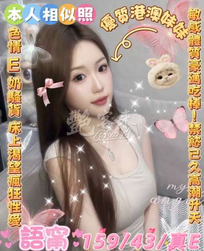 語甯｜雲林斗六市
