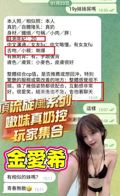 金愛希｜高雄苓雅區