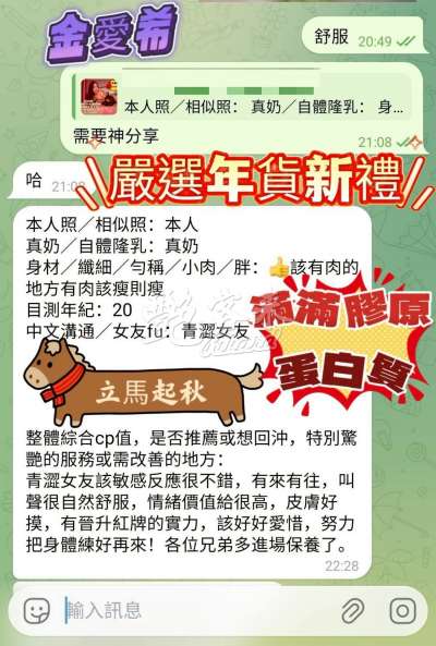 金愛希｜高雄苓雅區