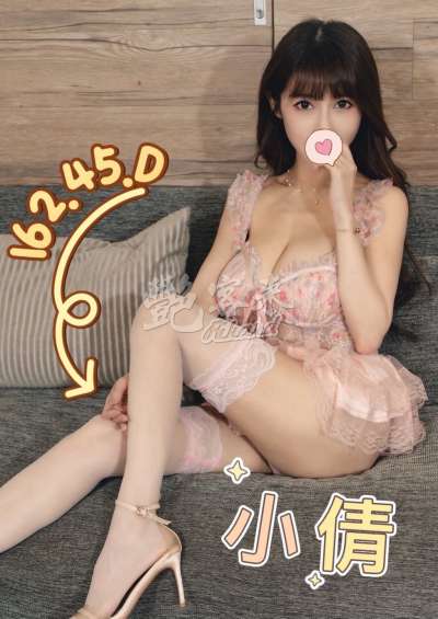 小倩