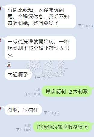 芊瑤｜桃園中壢區