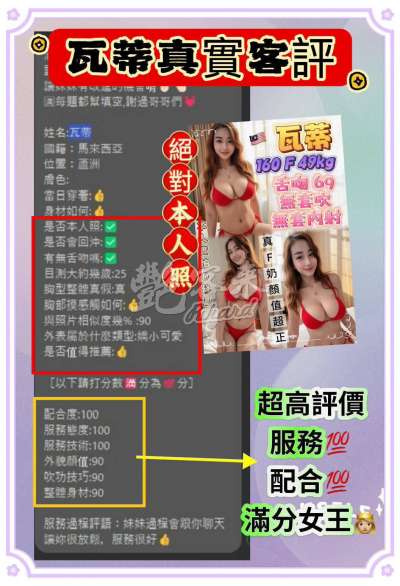 瓦蒂｜新北蘆洲區