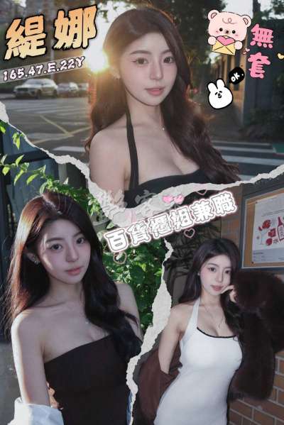 緹娜