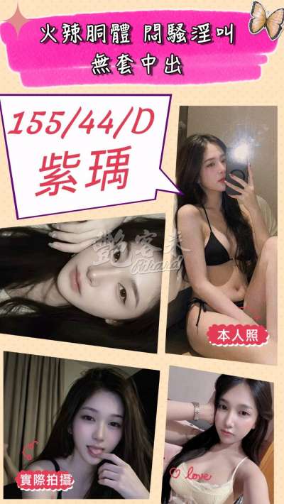 紫瑀