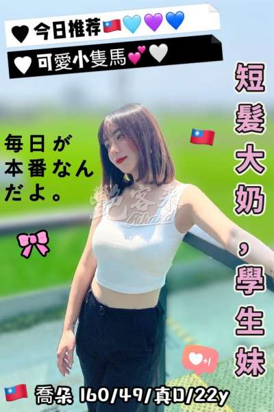 喬朵