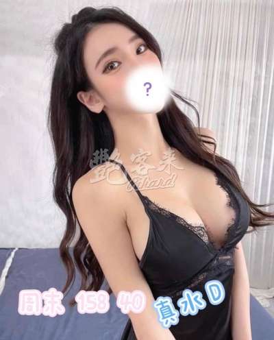 周末