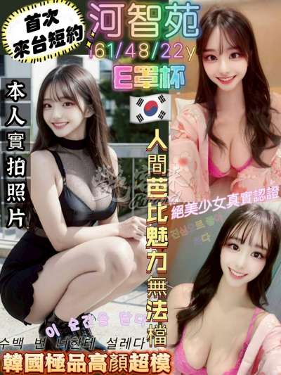 河智苑